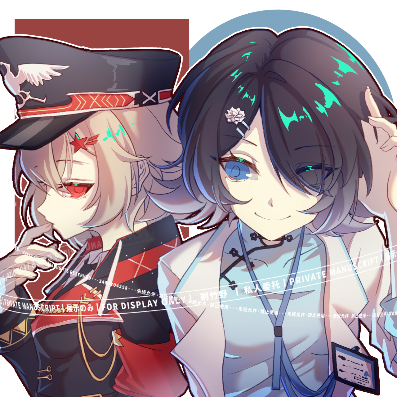 awa