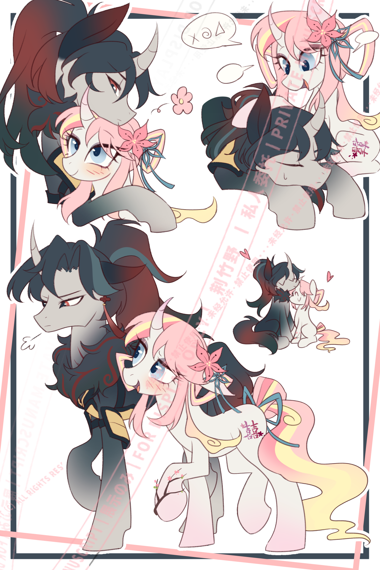 awa
