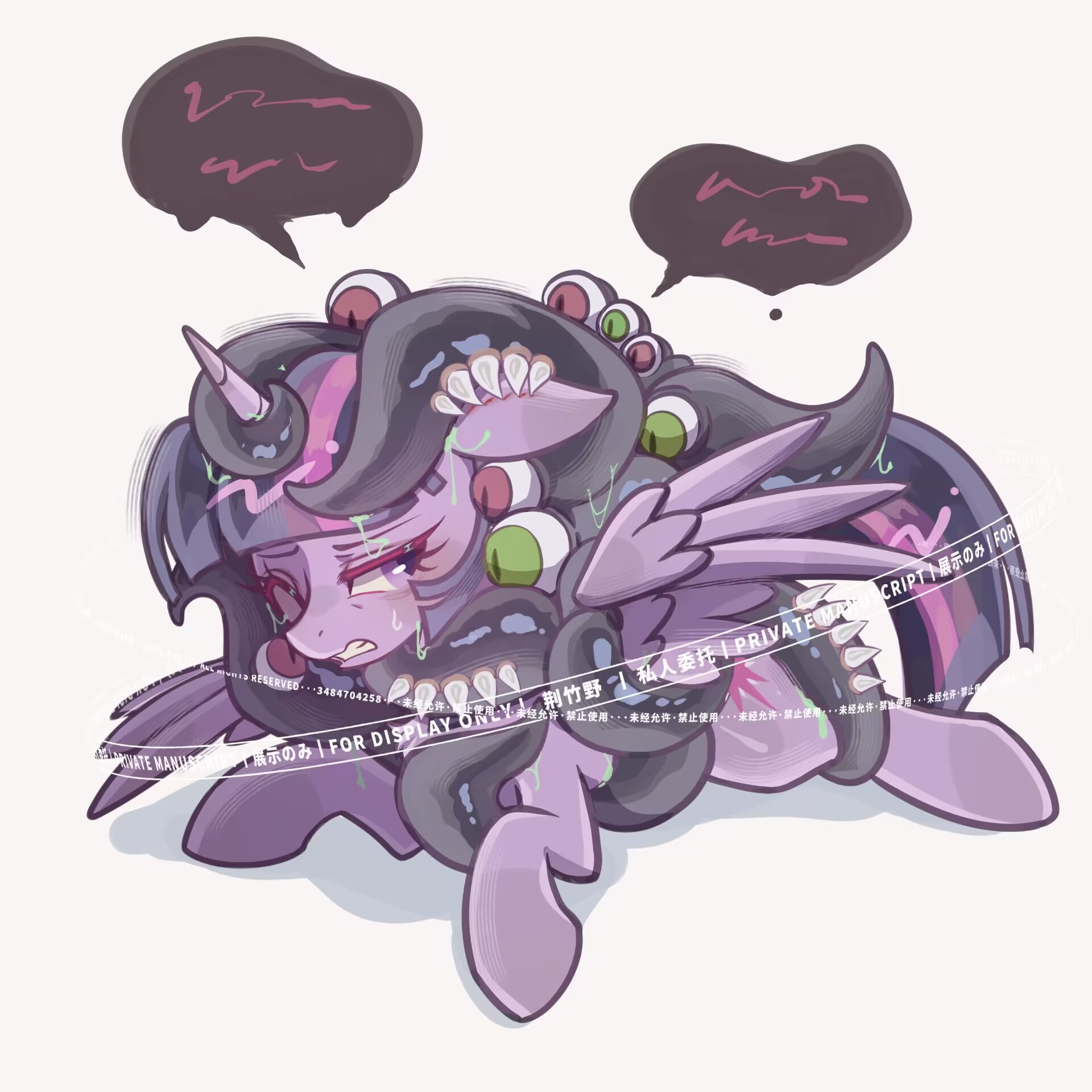 awa