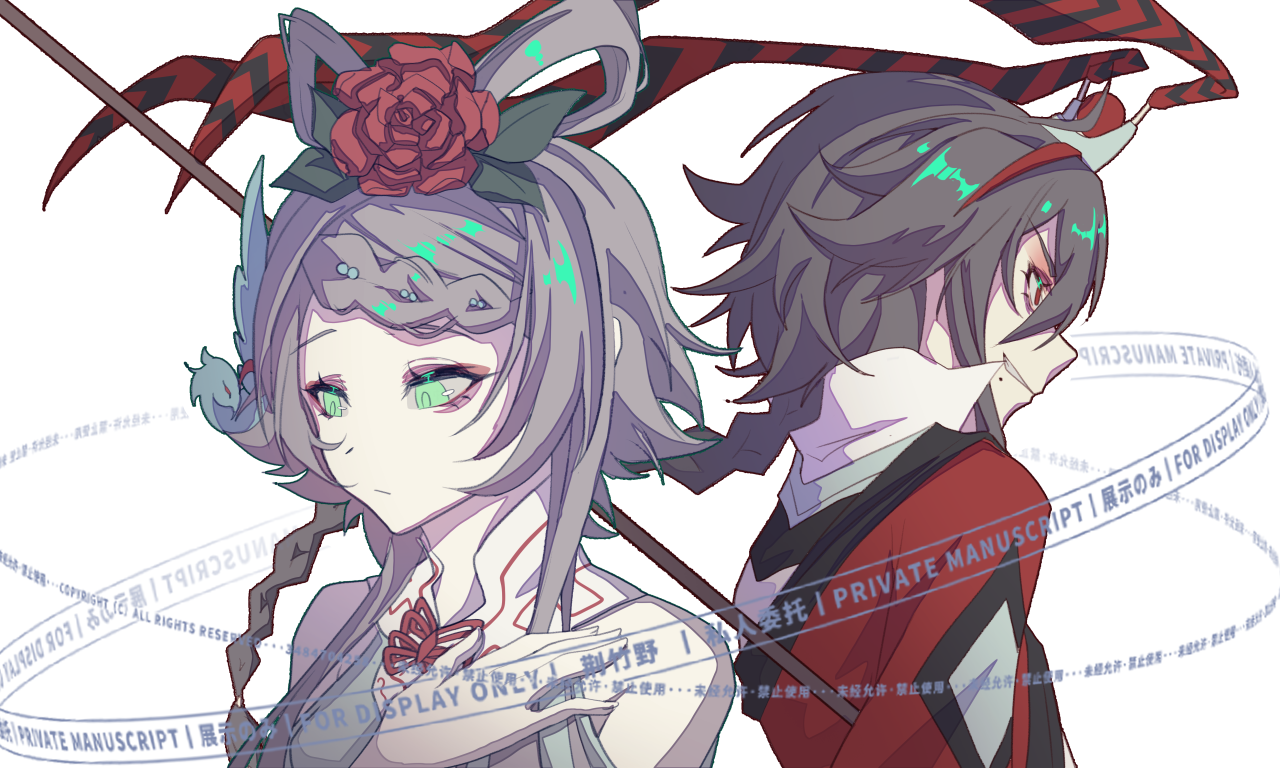 awa