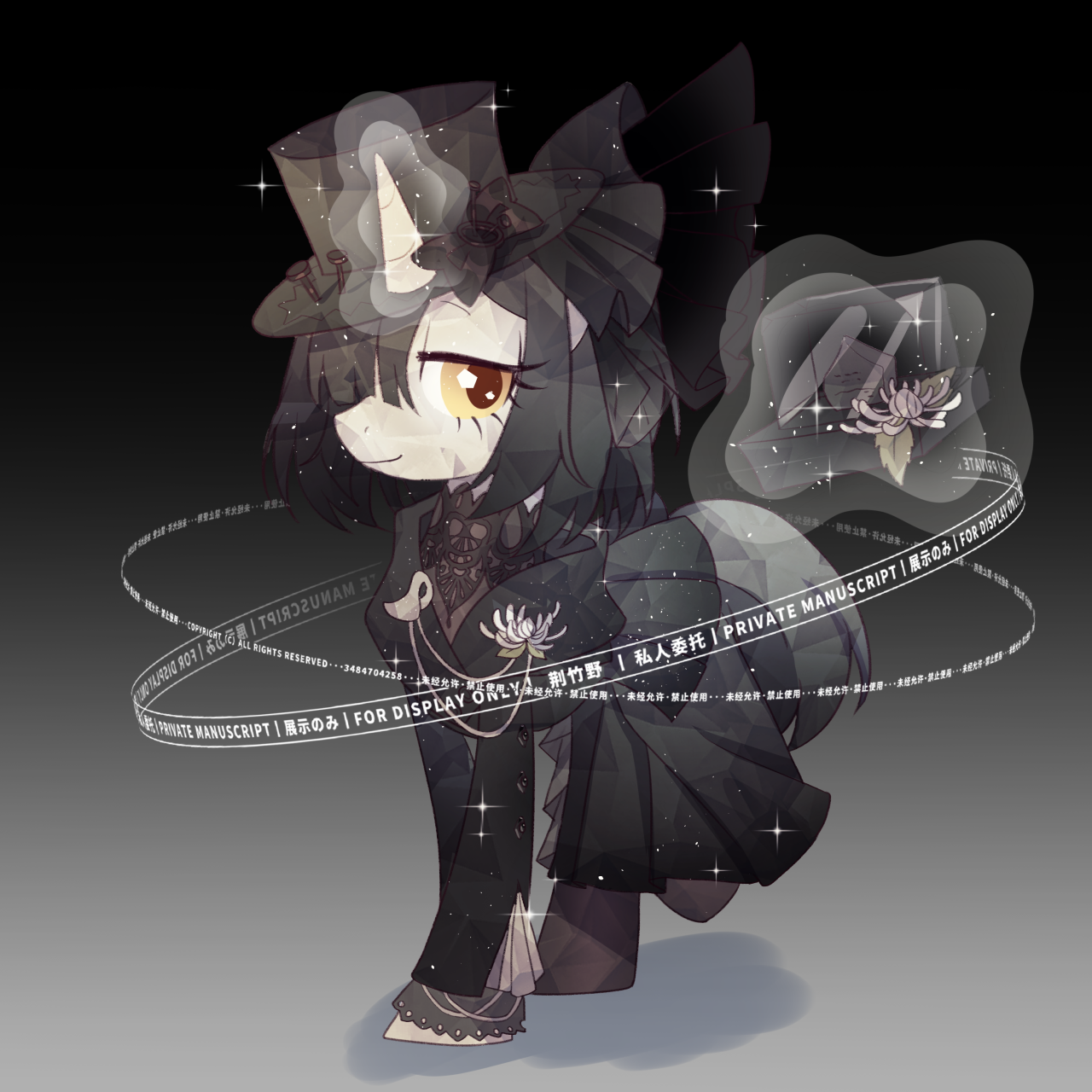 awa